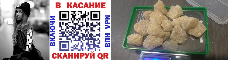 Магазин наркотиков Николаевск-на-Амуре А ПВП  ТГК  COCAIN  Канабис 
