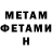 Метадон VHQ Tanya Lska