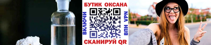 дарнет шоп  Николаевск-на-Амуре  Бутират оксана 