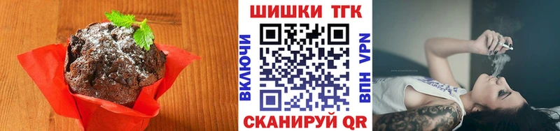 наркота  Николаевск-на-Амуре  Еда ТГК конопля 