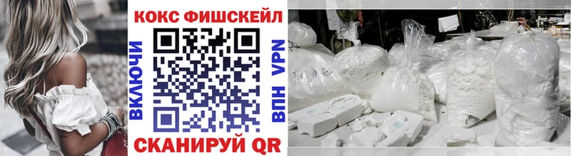 Кокаин 99%  Николаевск-на-Амуре 