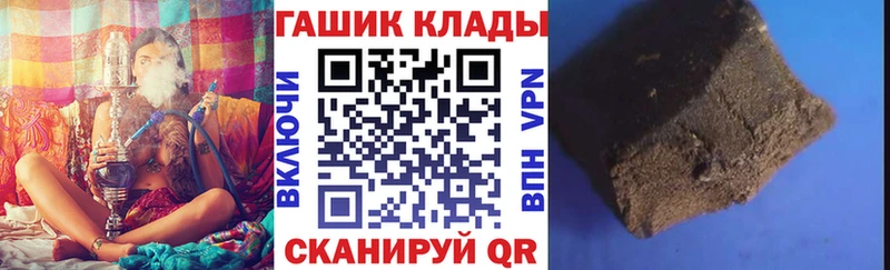 Гашиш hashish Николаевск-на-Амуре