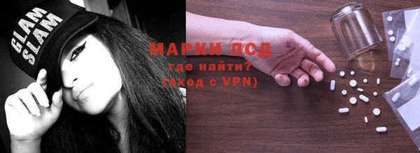 марки lsd Аркадак