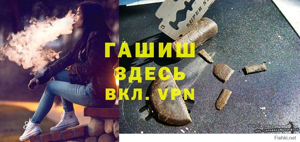 марки lsd Аркадак
