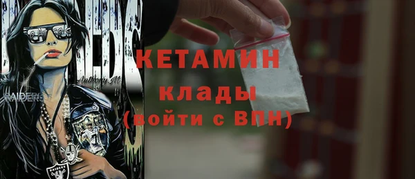 марки lsd Сафоново
