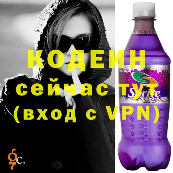 ALPHA PVP Армянск