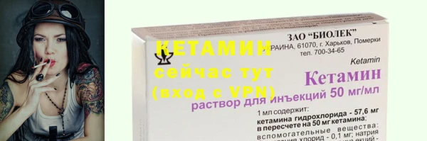 ALPHA PVP Армянск