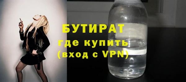 ALPHA PVP Армянск