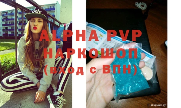 марки lsd Аркадак