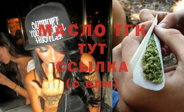 а пвп мука Арсеньев