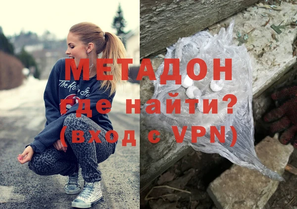 ALPHA PVP Армянск