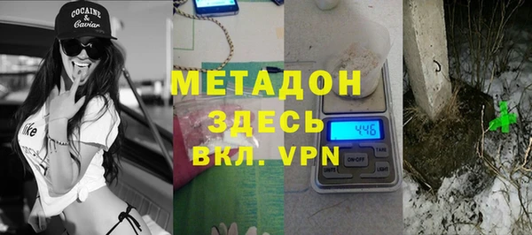 марки nbome Сатка