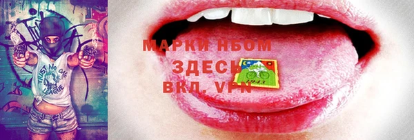 гашишное масло Балахна