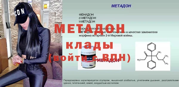 ALPHA PVP Армянск