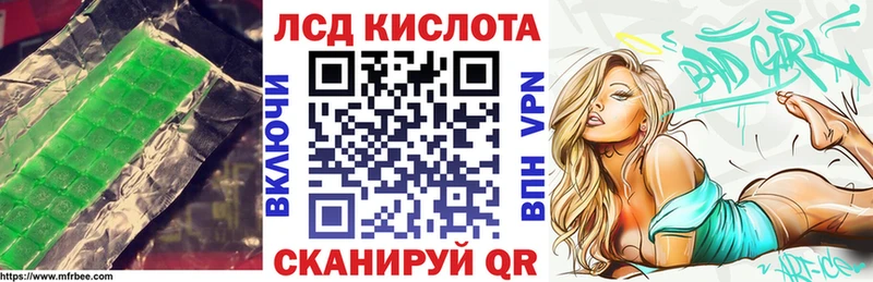 LSD-25 экстази ecstasy  где найти   Николаевск-на-Амуре 