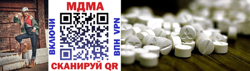 MDMA молли Николаевск-на-Амуре
