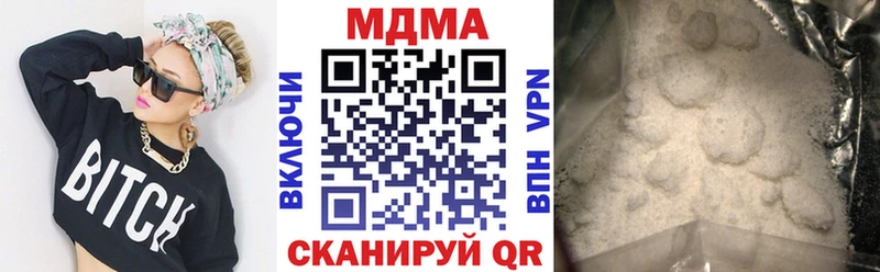 MDMA VHQ  Николаевск-на-Амуре 