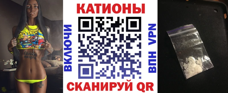 Мефедрон мяу мяу  где купить наркоту  Николаевск-на-Амуре 