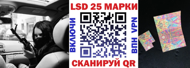 как найти Николаевск-на-Амуре МЕГА зеркало Наркотические марки 1,5мг