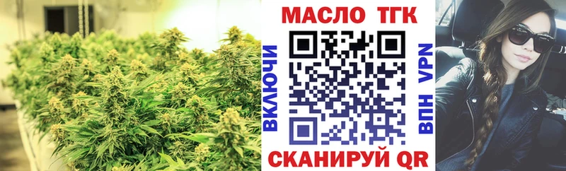ТГК гашишное масло  цена   Николаевск-на-Амуре 
