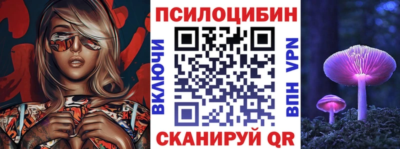Галлюциногенные грибы мицелий  Николаевск-на-Амуре 